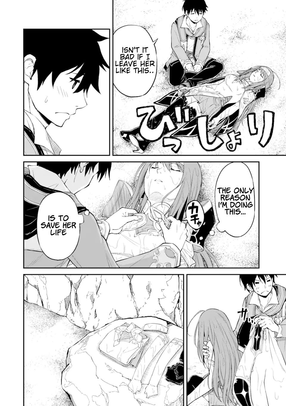 I Was Reincarnated on an Island Where the Strongest Species Live So I Will Enjoy a Peaceful Life on This Island chapter 1.3 page 10