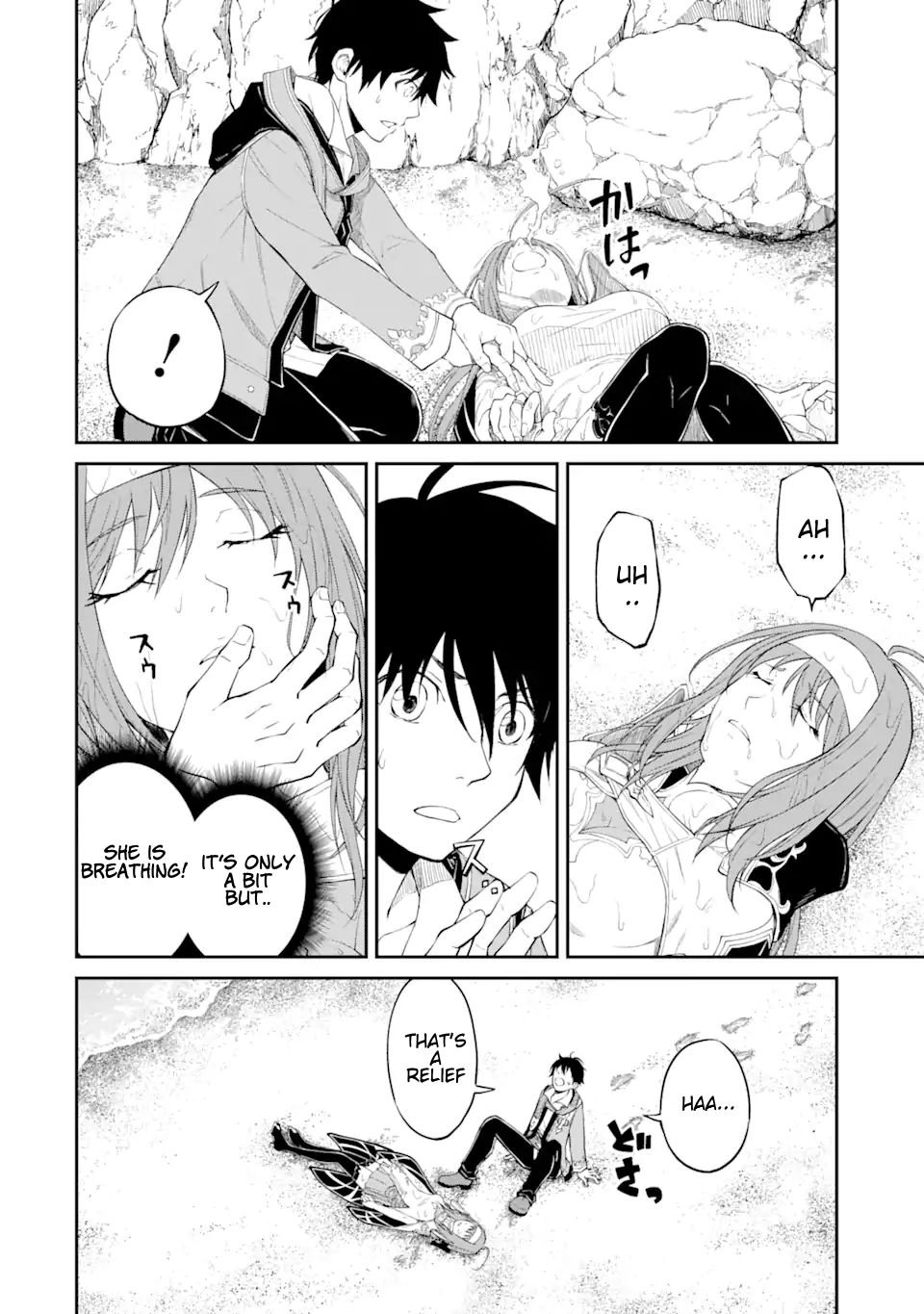 I Was Reincarnated on an Island Where the Strongest Species Live So I Will Enjoy a Peaceful Life on This Island chapter 1.3 page 8