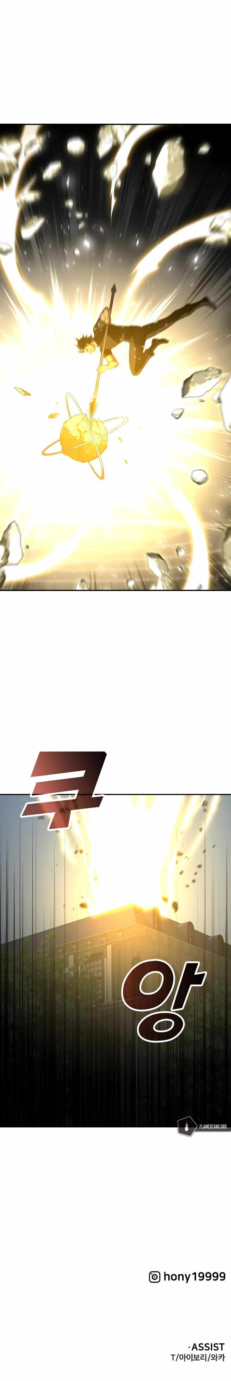 I Was the Final Boss chapter 30 page 25