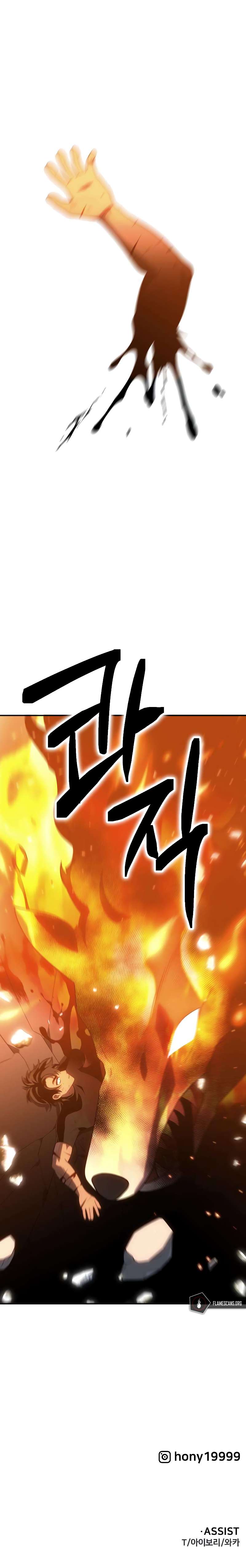 I Was the Final Boss chapter 32 page 24