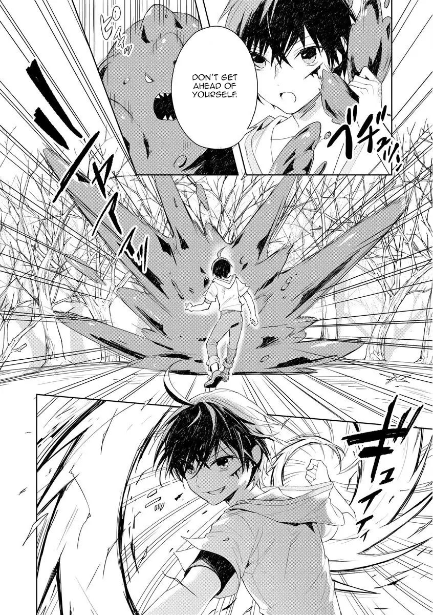 I Was the Weakest of the Four Heavenly Kings. Since I Have Reincarnated, I Want to Lead a Peaceful Life chapter 1.1 page 11