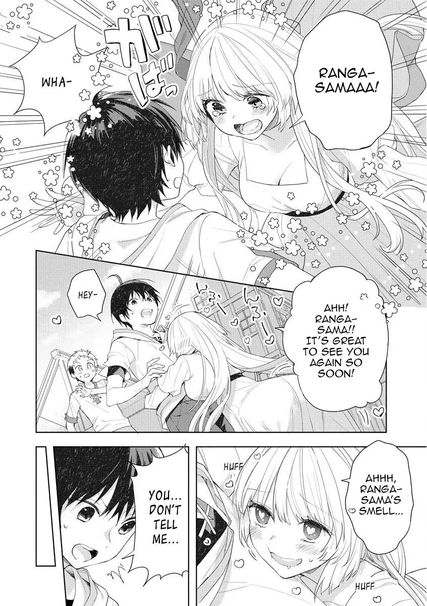 I Was the Weakest of the Four Heavenly Kings. Since I Have Reincarnated, I Want to Lead a Peaceful Life chapter 1.1 page 15