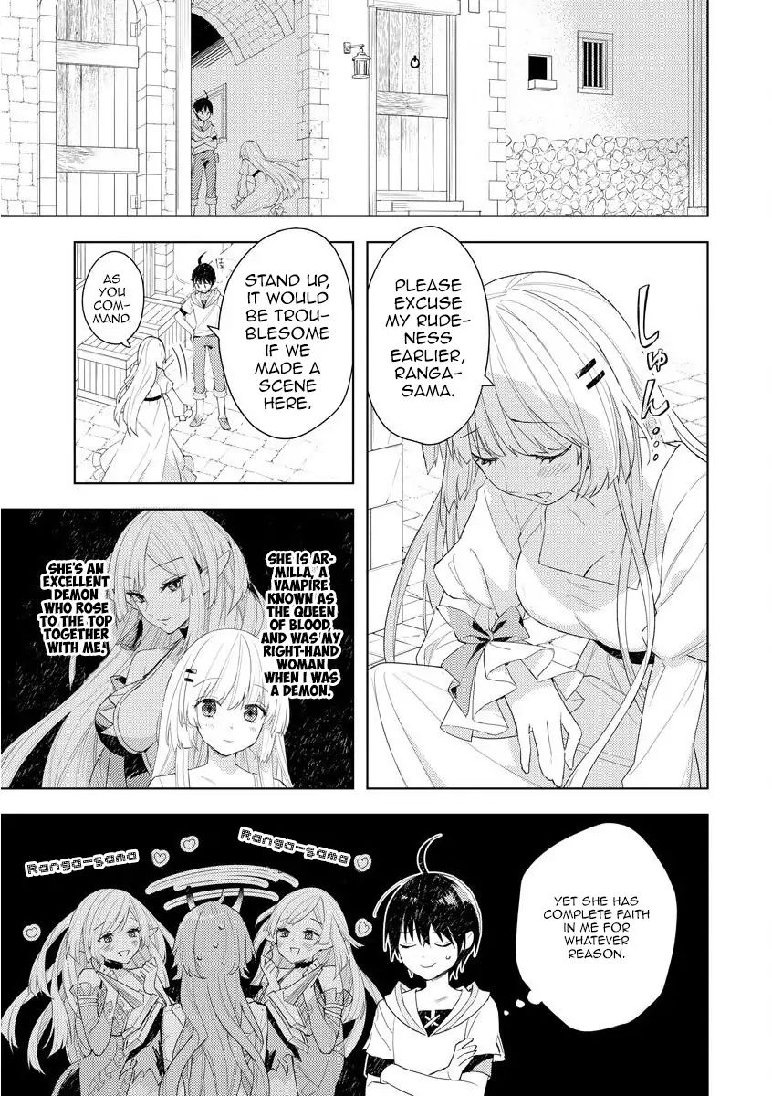 I Was the Weakest of the Four Heavenly Kings. Since I Have Reincarnated, I Want to Lead a Peaceful Life chapter 1.1 page 16