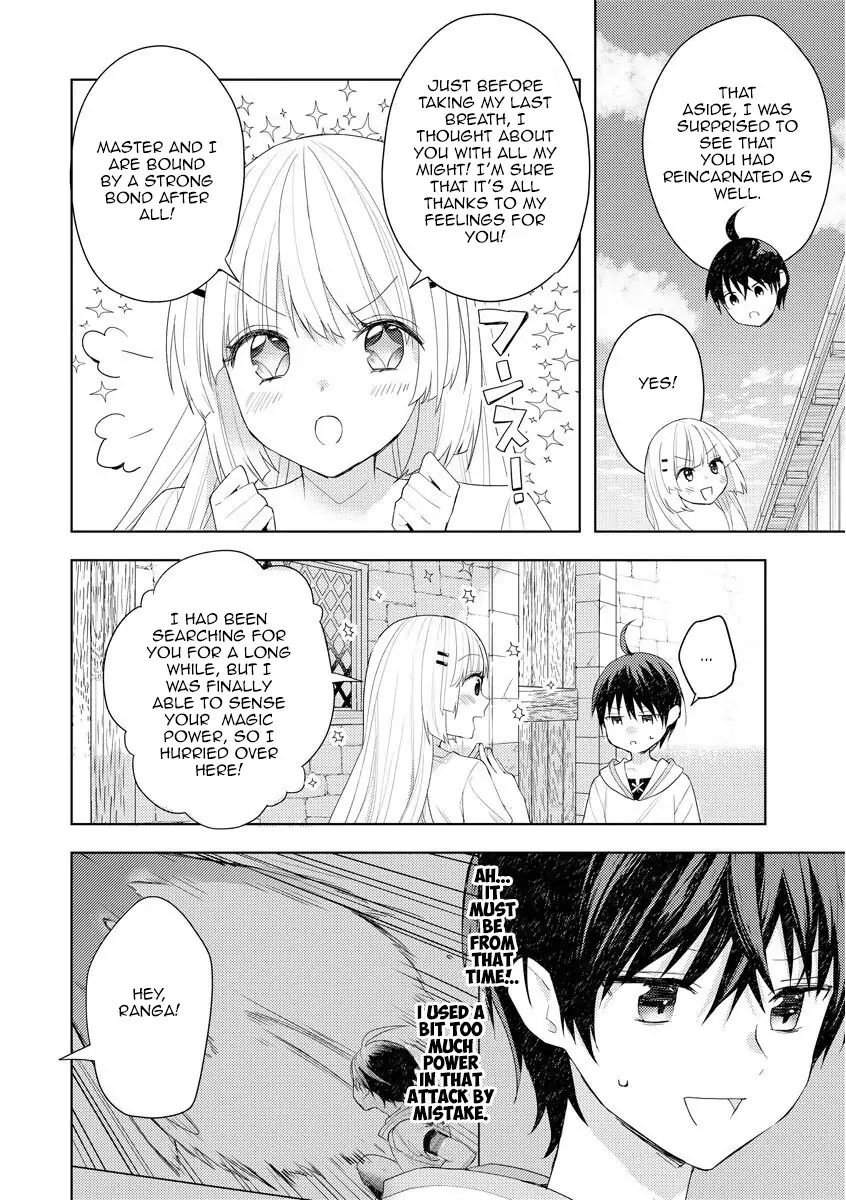 I Was the Weakest of the Four Heavenly Kings. Since I Have Reincarnated, I Want to Lead a Peaceful Life chapter 1.1 page 17