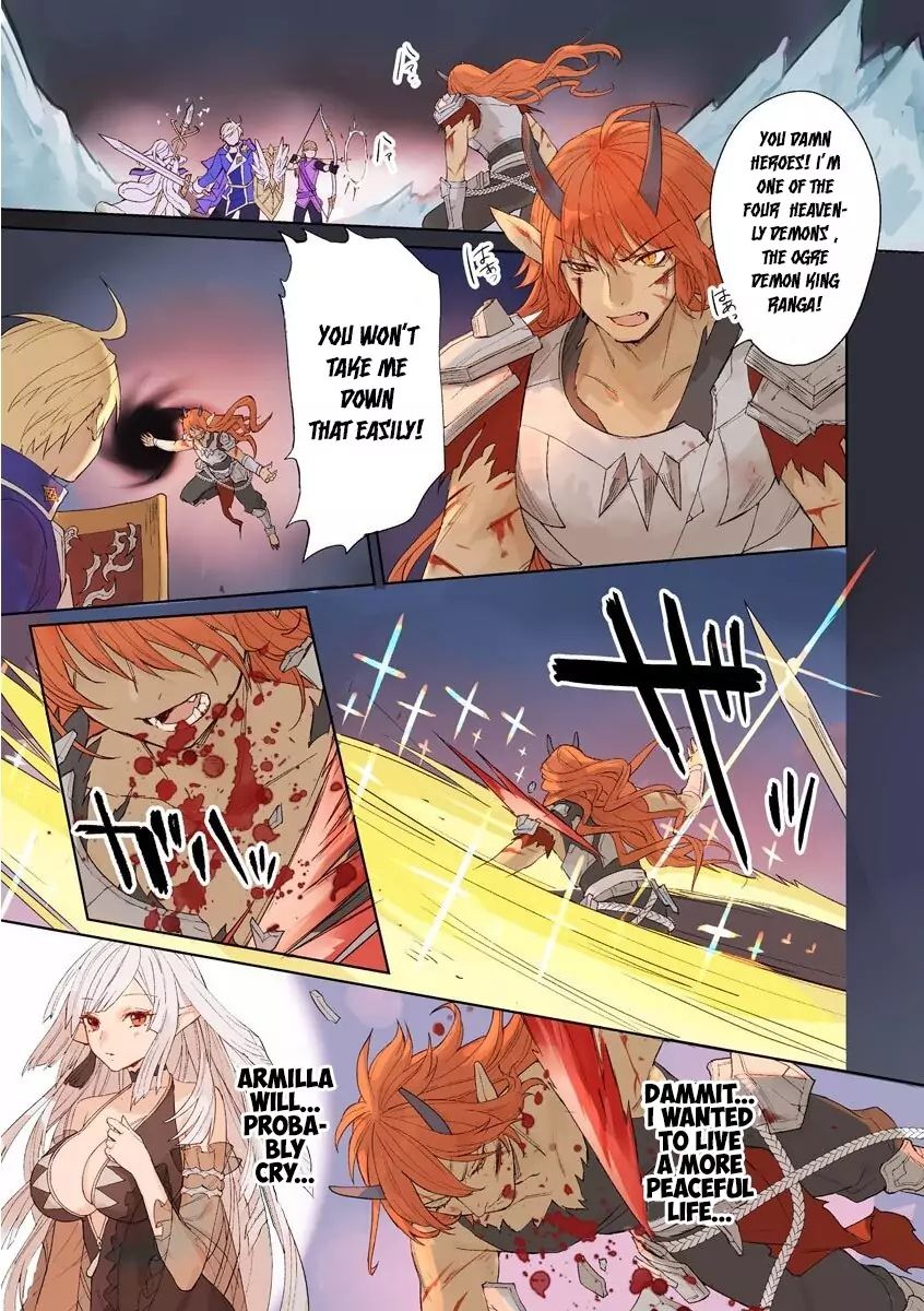 I Was the Weakest of the Four Heavenly Kings. Since I Have Reincarnated, I Want to Lead a Peaceful Life chapter 1.1 page 2