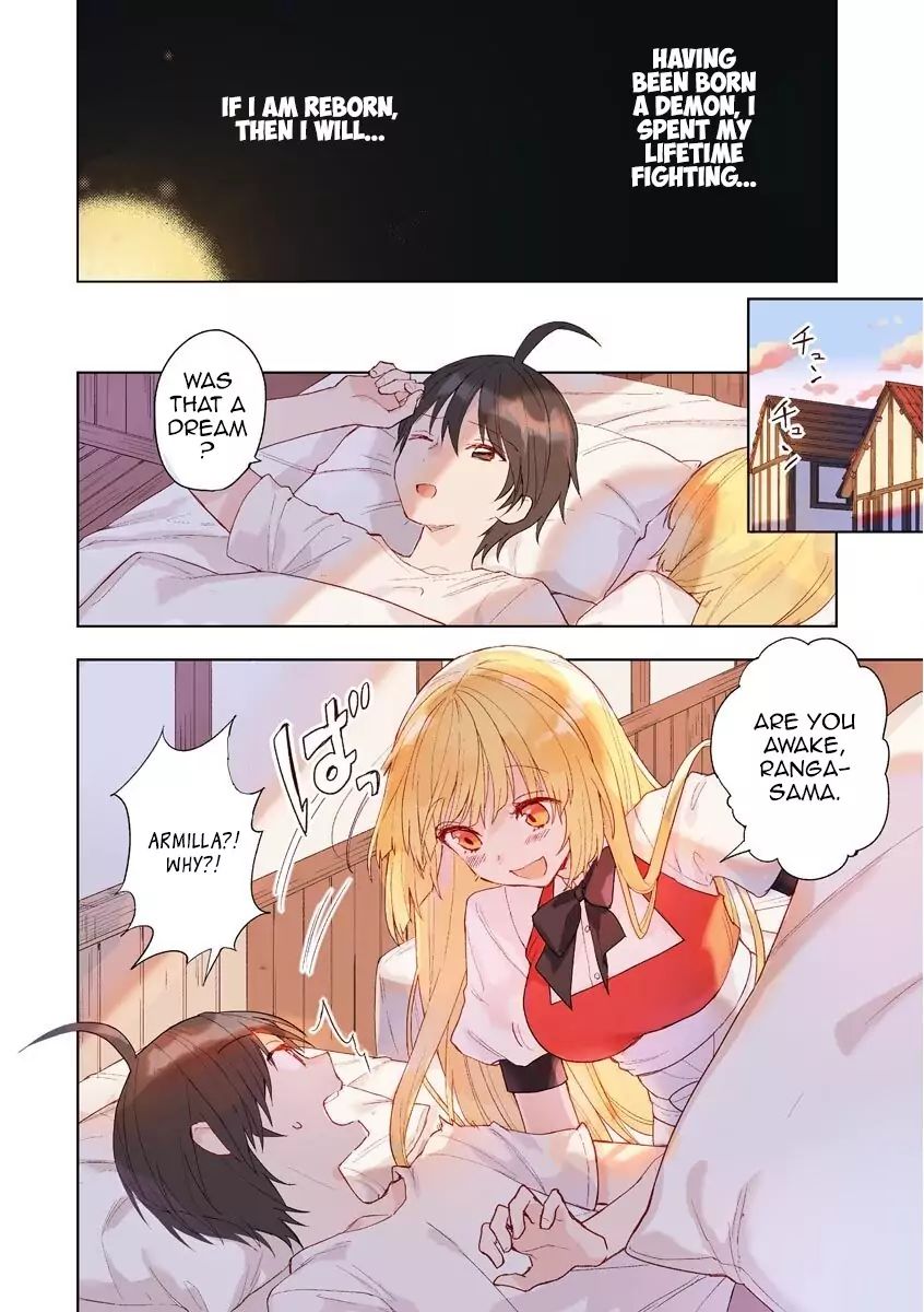 I Was the Weakest of the Four Heavenly Kings. Since I Have Reincarnated, I Want to Lead a Peaceful Life chapter 1.1 page 3