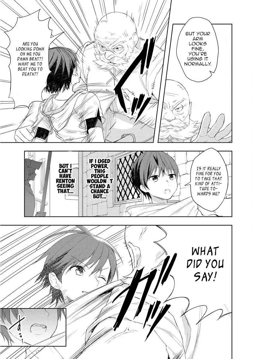 I Was the Weakest of the Four Heavenly Kings. Since I Have Reincarnated, I Want to Lead a Peaceful Life chapter 1.2 page 4