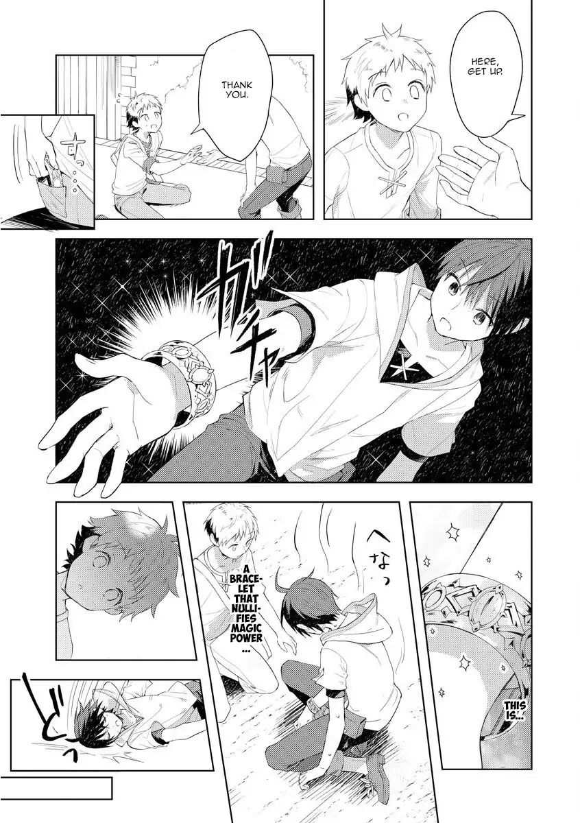 I Was the Weakest of the Four Heavenly Kings. Since I Have Reincarnated, I Want to Lead a Peaceful Life chapter 1.2 page 6