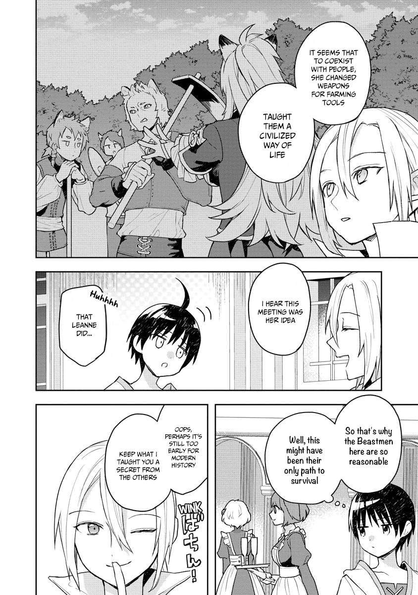 I Was the Weakest of the Four Heavenly Kings. Since I Have Reincarnated, I Want to Lead a Peaceful Life chapter 12 page 11