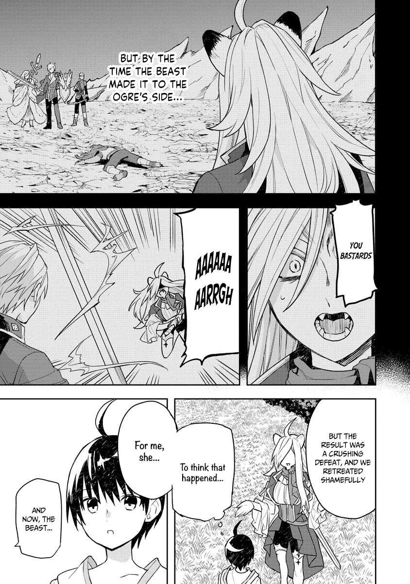 I Was the Weakest of the Four Heavenly Kings. Since I Have Reincarnated, I Want to Lead a Peaceful Life chapter 12 page 24