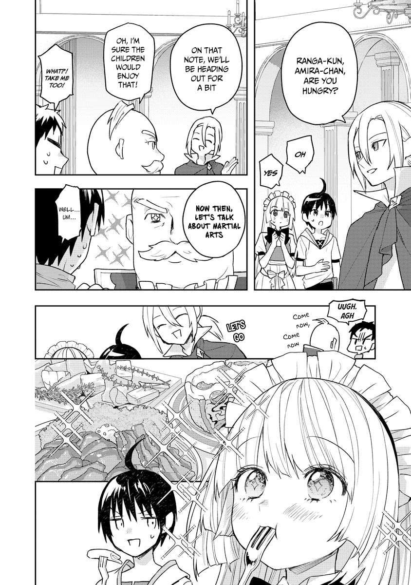 I Was the Weakest of the Four Heavenly Kings. Since I Have Reincarnated, I Want to Lead a Peaceful Life chapter 12 page 7