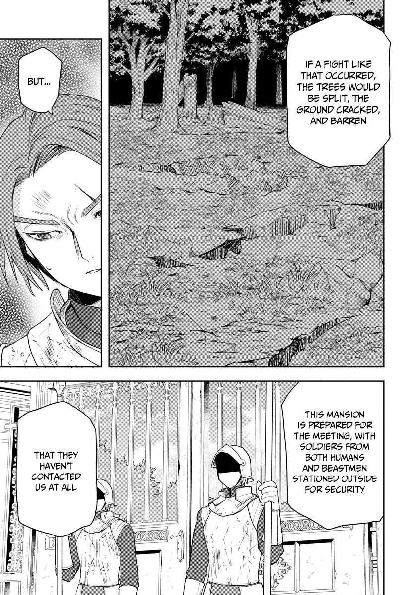 I Was the Weakest of the Four Heavenly Kings. Since I Have Reincarnated, I Want to Lead a Peaceful Life chapter 13 page 26