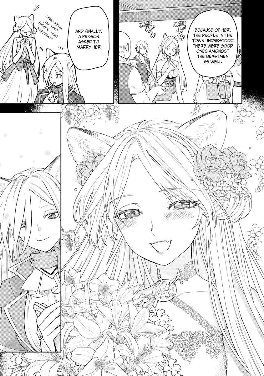 I Was the Weakest of the Four Heavenly Kings. Since I Have Reincarnated, I Want to Lead a Peaceful Life chapter 13 page 8