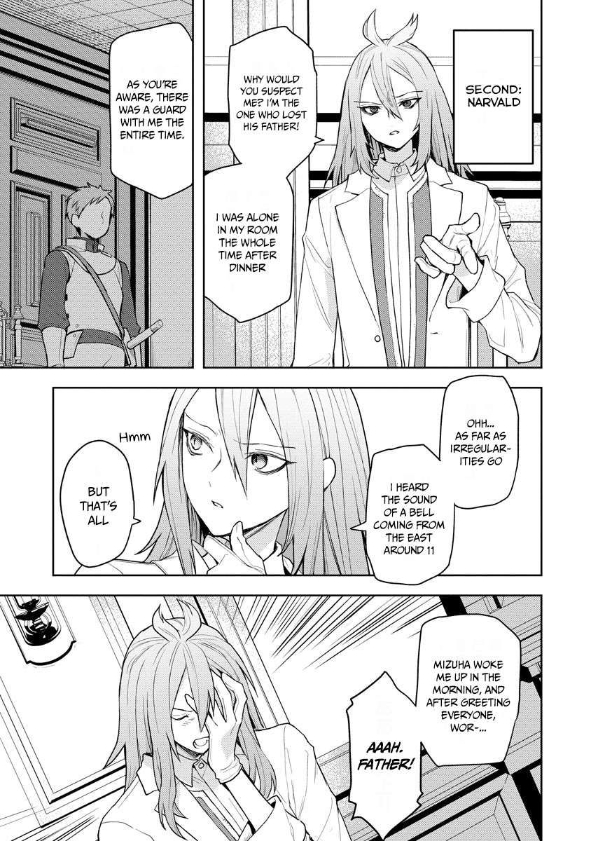 I Was the Weakest of the Four Heavenly Kings. Since I Have Reincarnated, I Want to Lead a Peaceful Life chapter 14 page 10