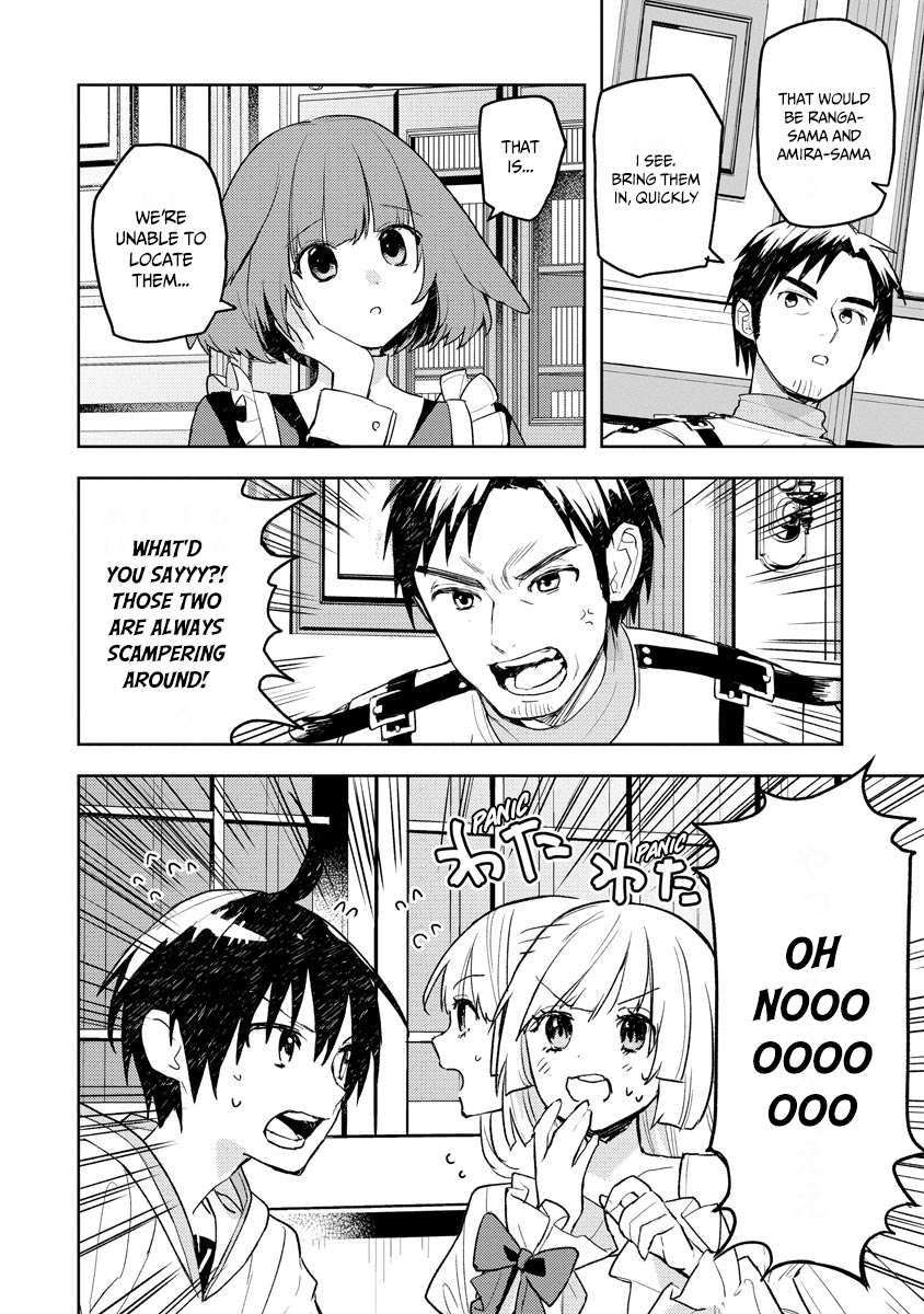 I Was the Weakest of the Four Heavenly Kings. Since I Have Reincarnated, I Want to Lead a Peaceful Life chapter 14 page 13