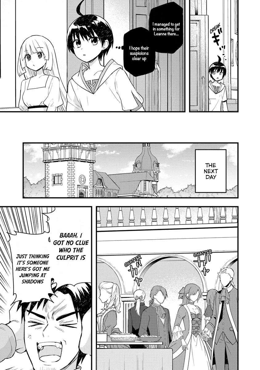 I Was the Weakest of the Four Heavenly Kings. Since I Have Reincarnated, I Want to Lead a Peaceful Life chapter 14 page 16