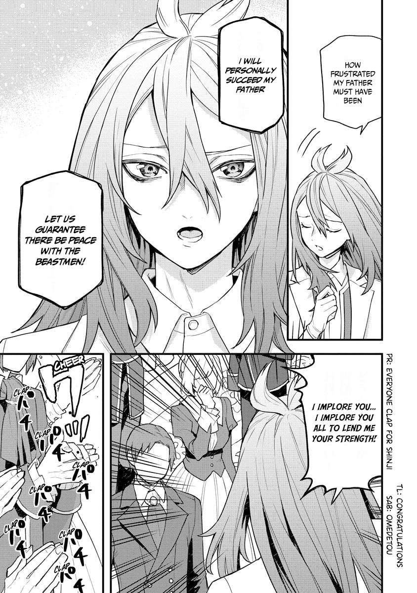 I Was the Weakest of the Four Heavenly Kings. Since I Have Reincarnated, I Want to Lead a Peaceful Life chapter 14 page 18