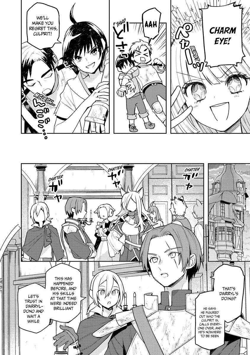 I Was the Weakest of the Four Heavenly Kings. Since I Have Reincarnated, I Want to Lead a Peaceful Life chapter 15 page 17