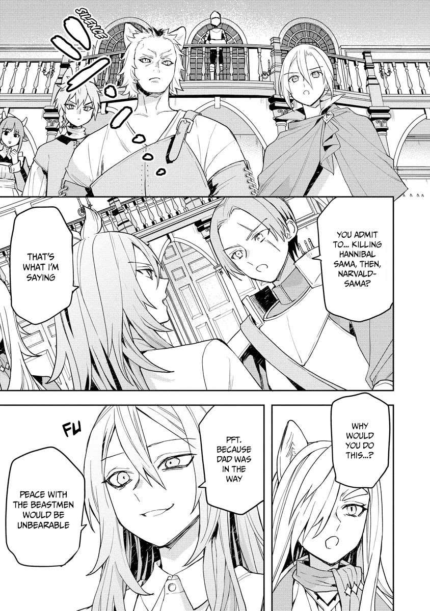 I Was the Weakest of the Four Heavenly Kings. Since I Have Reincarnated, I Want to Lead a Peaceful Life chapter 16 page 14