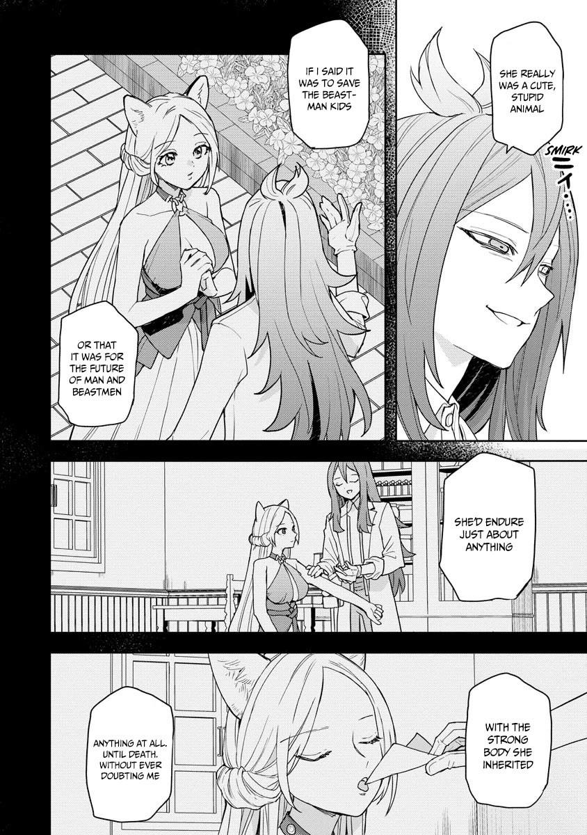 I Was the Weakest of the Four Heavenly Kings. Since I Have Reincarnated, I Want to Lead a Peaceful Life chapter 16 page 19