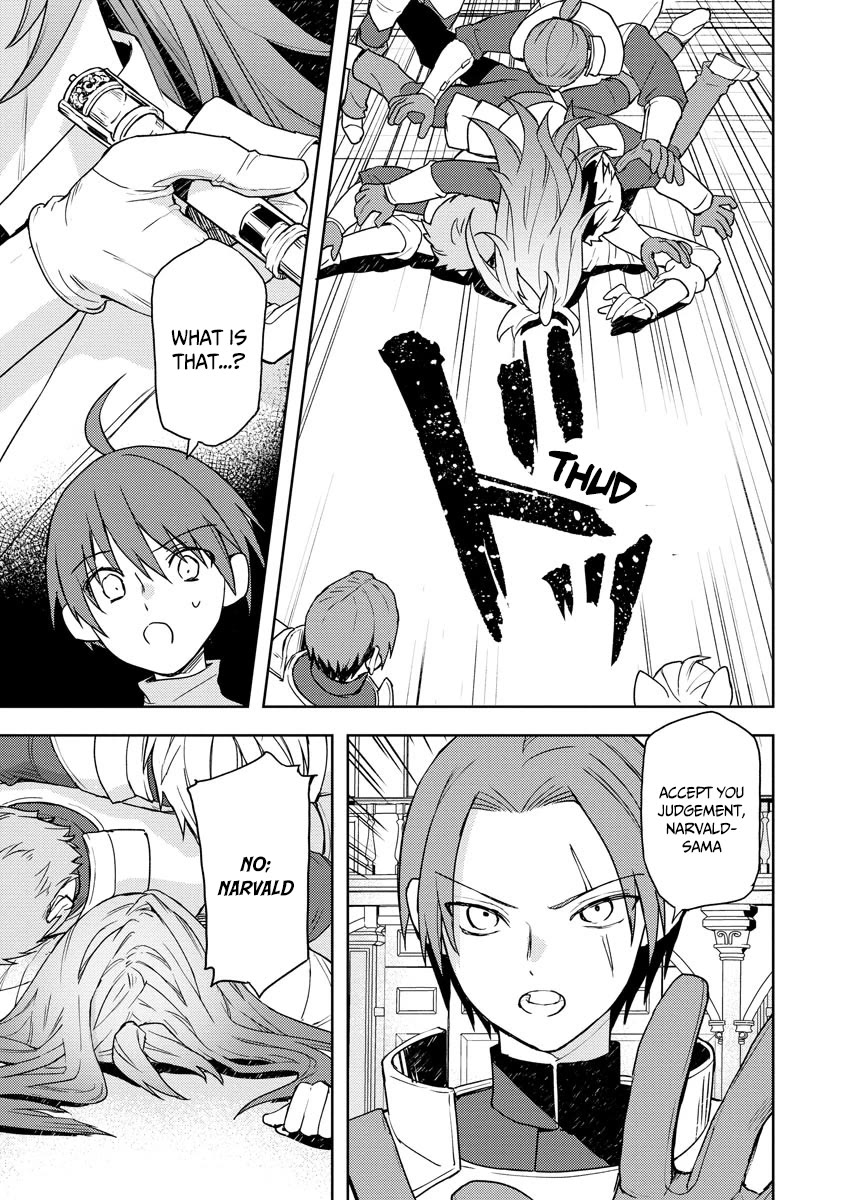 I Was the Weakest of the Four Heavenly Kings. Since I Have Reincarnated, I Want to Lead a Peaceful Life chapter 16 page 22