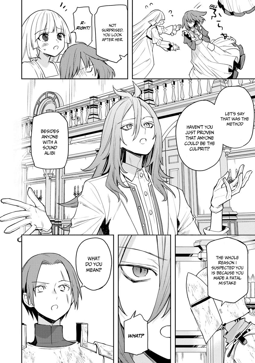 I Was the Weakest of the Four Heavenly Kings. Since I Have Reincarnated, I Want to Lead a Peaceful Life chapter 16 page 5