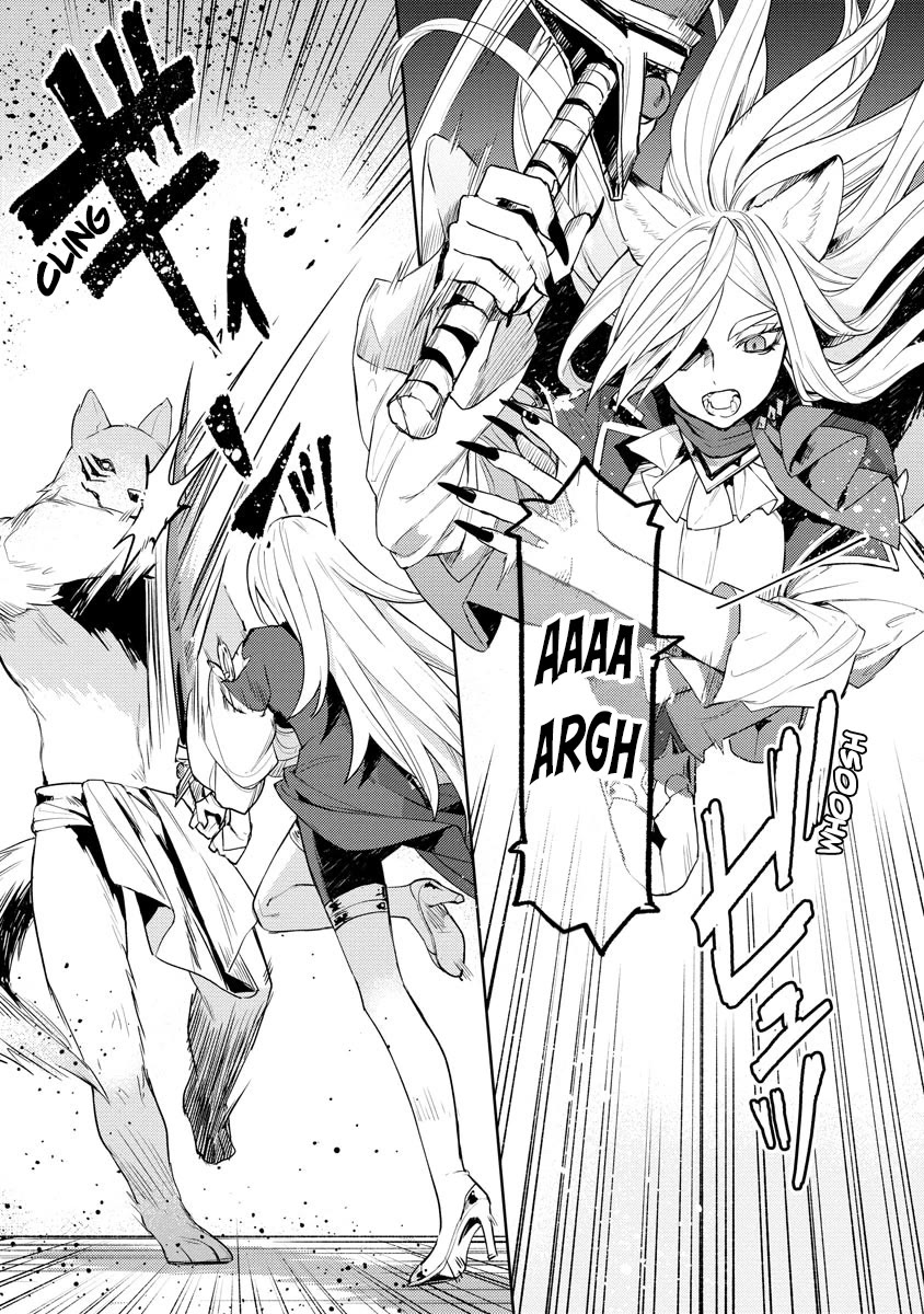 I Was the Weakest of the Four Heavenly Kings. Since I Have Reincarnated, I Want to Lead a Peaceful Life chapter 17 page 14