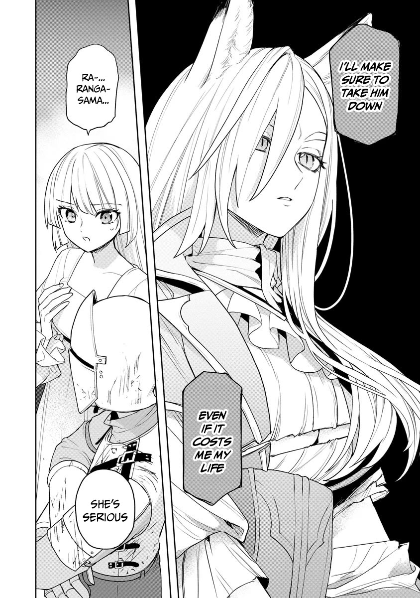 I Was the Weakest of the Four Heavenly Kings. Since I Have Reincarnated, I Want to Lead a Peaceful Life chapter 17 page 19