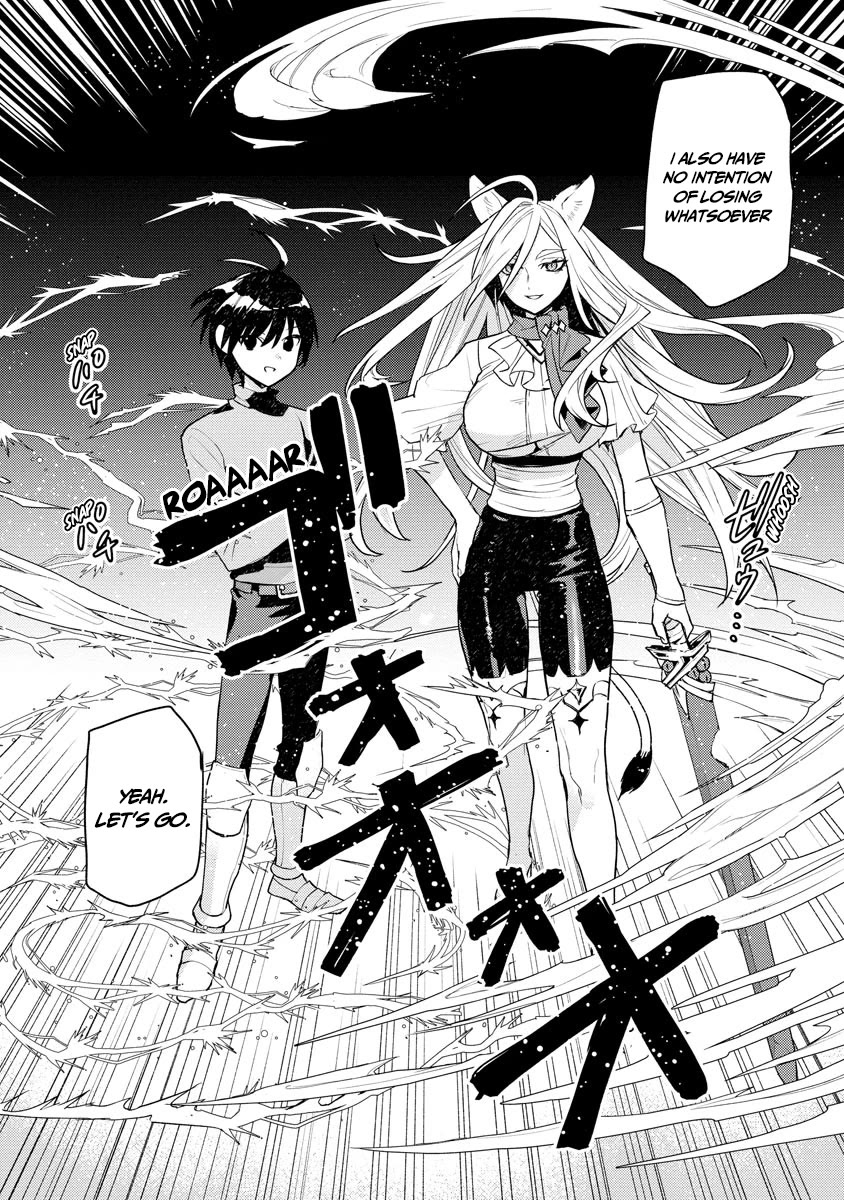 I Was the Weakest of the Four Heavenly Kings. Since I Have Reincarnated, I Want to Lead a Peaceful Life chapter 17 page 25