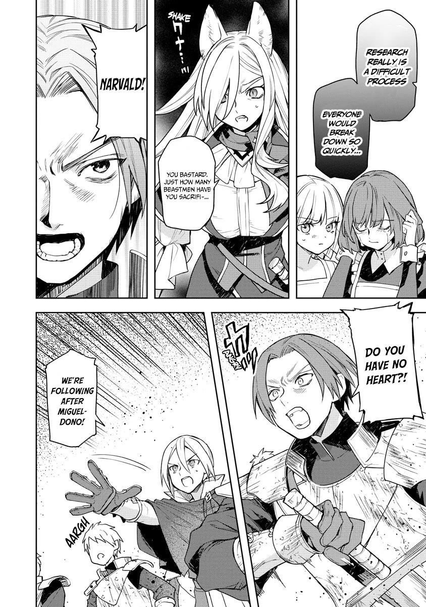 I Was the Weakest of the Four Heavenly Kings. Since I Have Reincarnated, I Want to Lead a Peaceful Life chapter 17 page 5