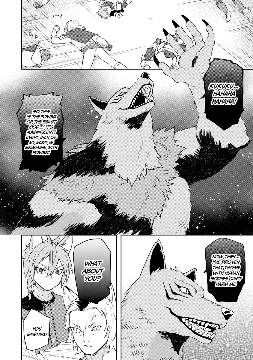 I Was the Weakest of the Four Heavenly Kings. Since I Have Reincarnated, I Want to Lead a Peaceful Life chapter 17 page 7