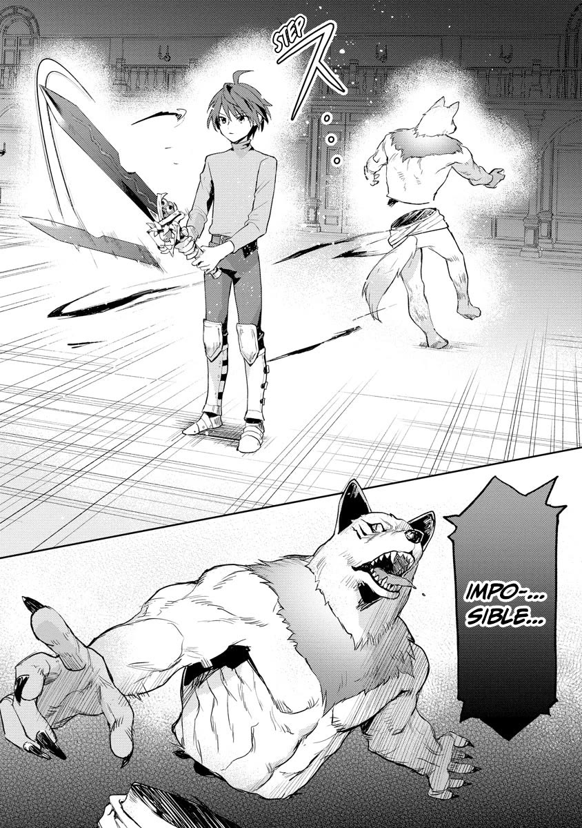 I Was the Weakest of the Four Heavenly Kings. Since I Have Reincarnated, I Want to Lead a Peaceful Life chapter 18 page 24