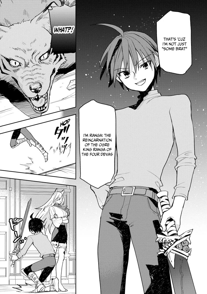 I Was the Weakest of the Four Heavenly Kings. Since I Have Reincarnated, I Want to Lead a Peaceful Life chapter 19 page 4