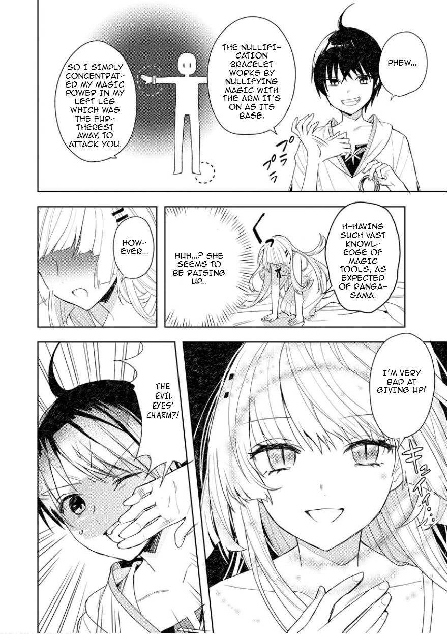 I Was the Weakest of the Four Heavenly Kings. Since I Have Reincarnated, I Want to Lead a Peaceful Life chapter 2.1 page 12