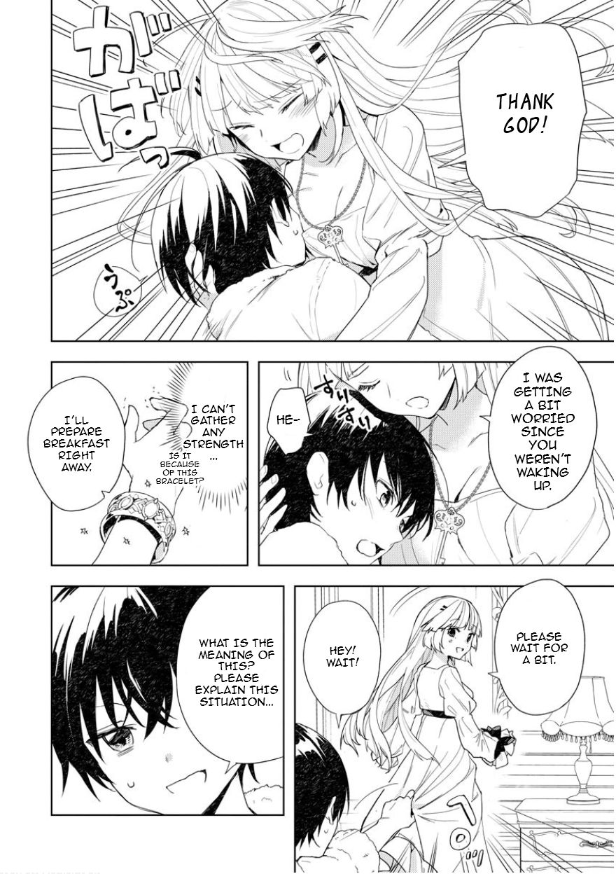 I Was the Weakest of the Four Heavenly Kings. Since I Have Reincarnated, I Want to Lead a Peaceful Life chapter 2.1 page 2