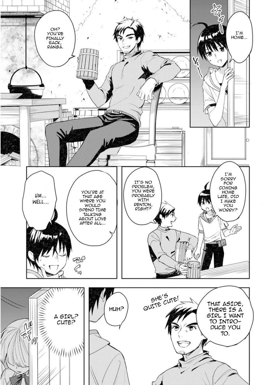 I Was the Weakest of the Four Heavenly Kings. Since I Have Reincarnated, I Want to Lead a Peaceful Life chapter 2.2 page 2