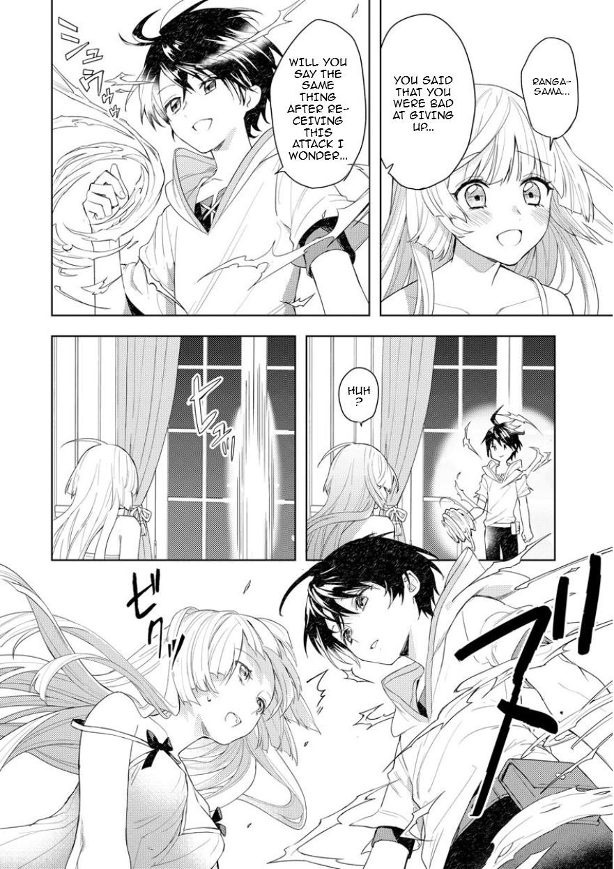 I Was the Weakest of the Four Heavenly Kings. Since I Have Reincarnated, I Want to Lead a Peaceful Life chapter 2 page 16