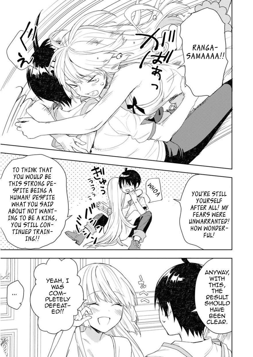 I Was the Weakest of the Four Heavenly Kings. Since I Have Reincarnated, I Want to Lead a Peaceful Life chapter 2 page 19