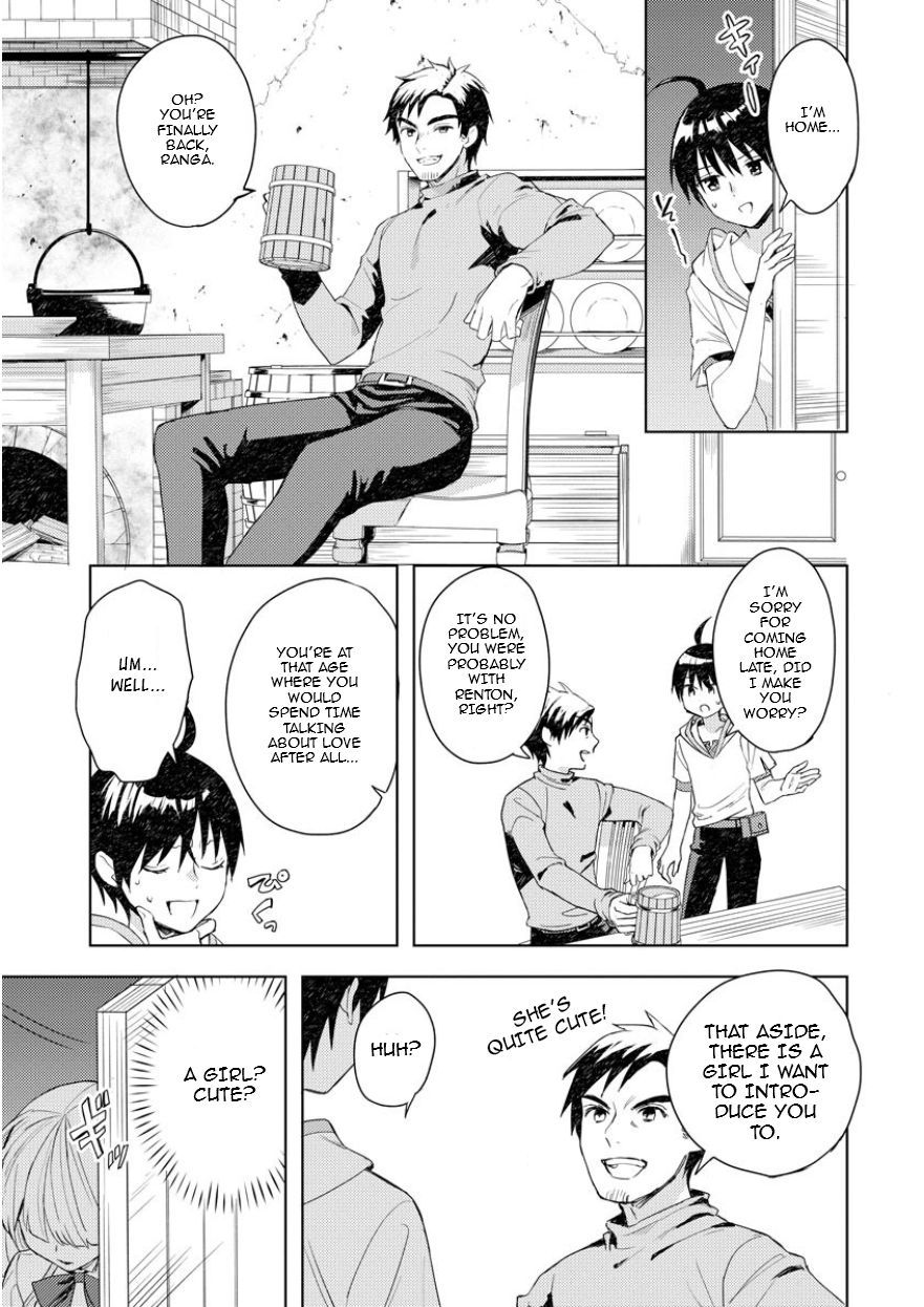 I Was the Weakest of the Four Heavenly Kings. Since I Have Reincarnated, I Want to Lead a Peaceful Life chapter 2 page 21