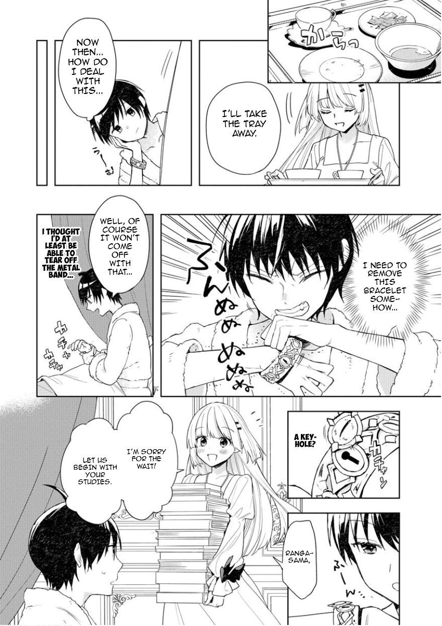 I Was the Weakest of the Four Heavenly Kings. Since I Have Reincarnated, I Want to Lead a Peaceful Life chapter 2 page 6