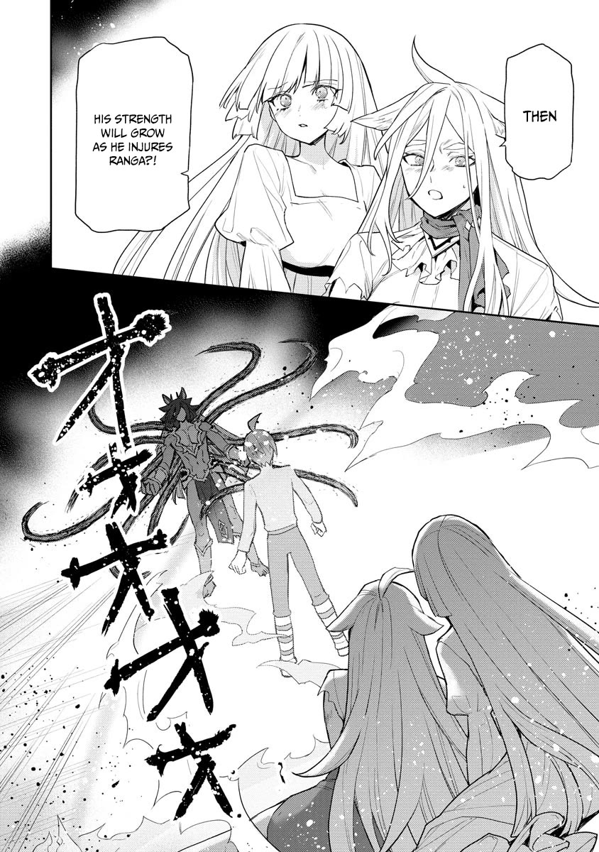 I Was the Weakest of the Four Heavenly Kings. Since I Have Reincarnated, I Want to Lead a Peaceful Life chapter 20 page 13