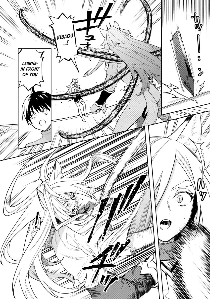 I Was the Weakest of the Four Heavenly Kings. Since I Have Reincarnated, I Want to Lead a Peaceful Life chapter 20 page 3