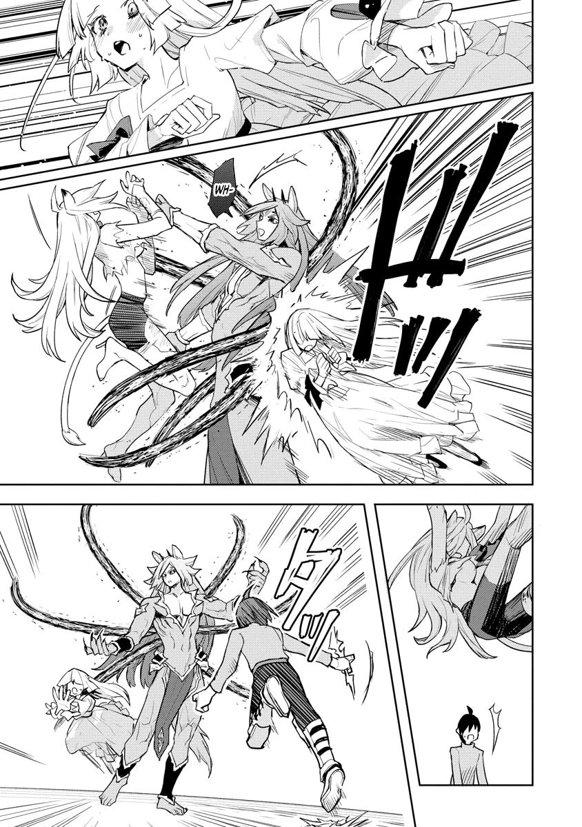 I Was the Weakest of the Four Heavenly Kings. Since I Have Reincarnated, I Want to Lead a Peaceful Life chapter 20 page 6