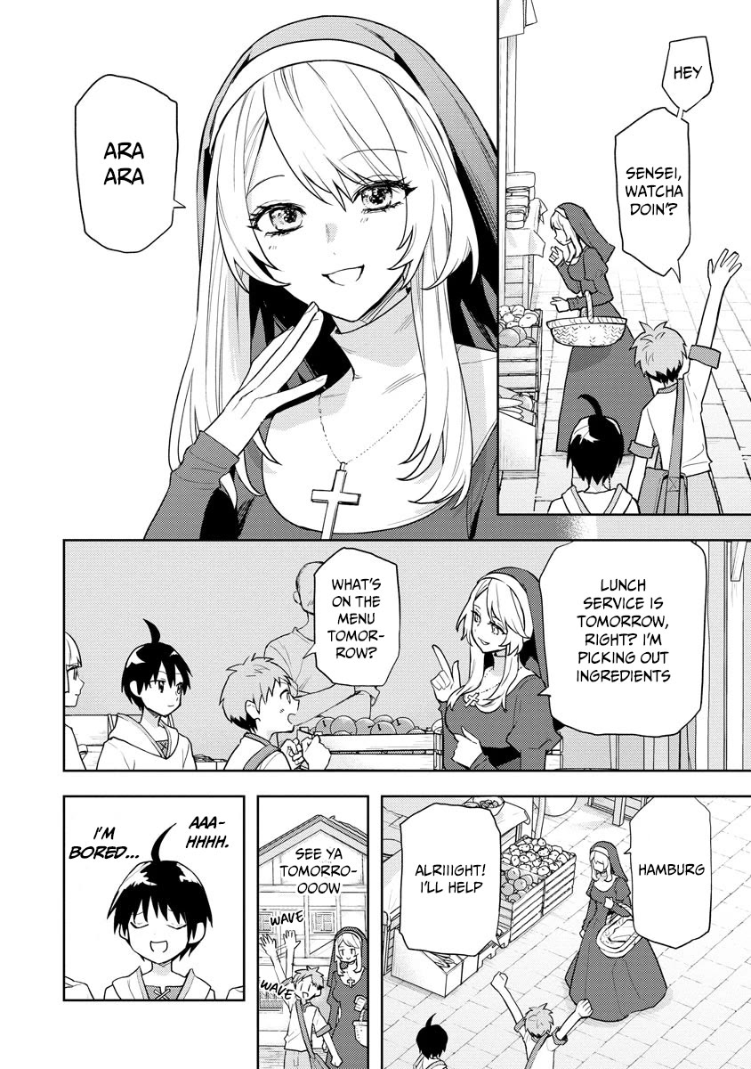 I Was the Weakest of the Four Heavenly Kings. Since I Have Reincarnated, I Want to Lead a Peaceful Life chapter 21 page 17