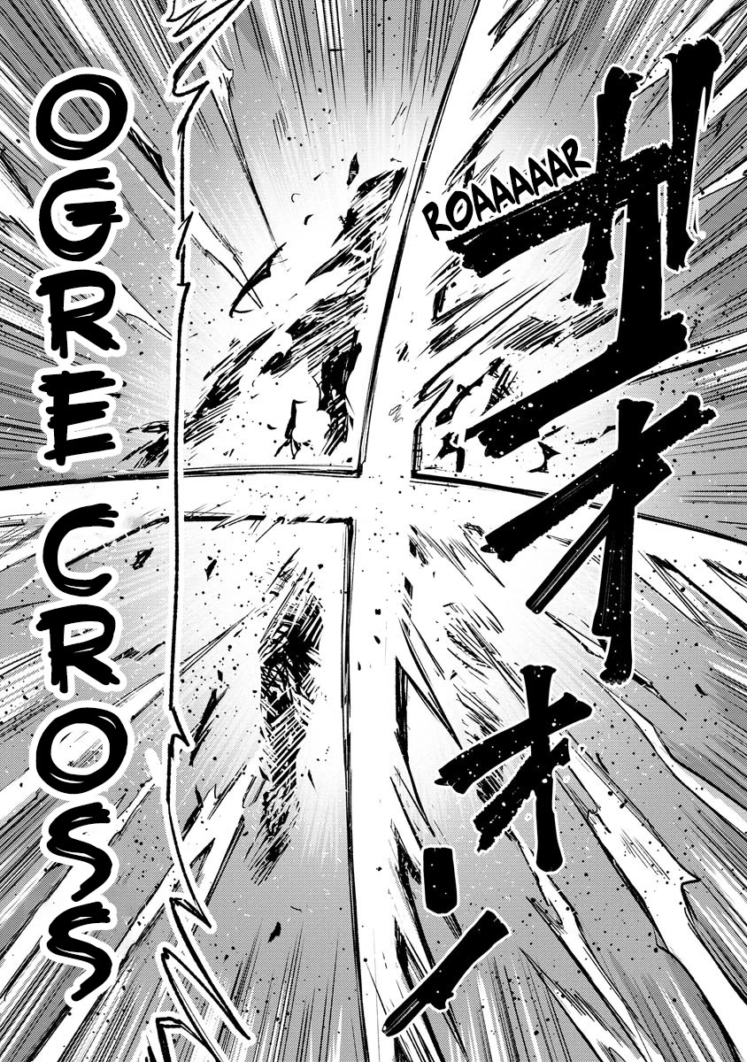 I Was the Weakest of the Four Heavenly Kings. Since I Have Reincarnated, I Want to Lead a Peaceful Life chapter 21 page 8