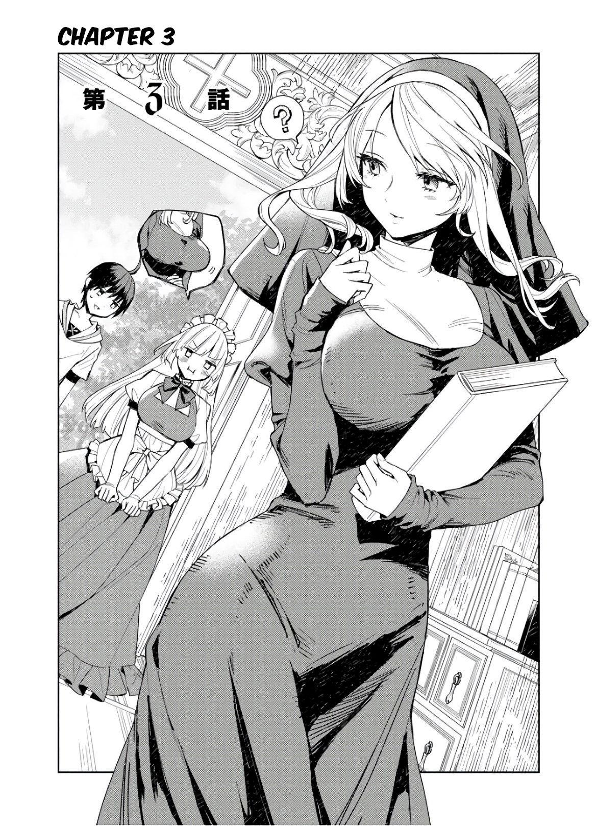 I Was the Weakest of the Four Heavenly Kings. Since I Have Reincarnated, I Want to Lead a Peaceful Life chapter 3.1 page 2