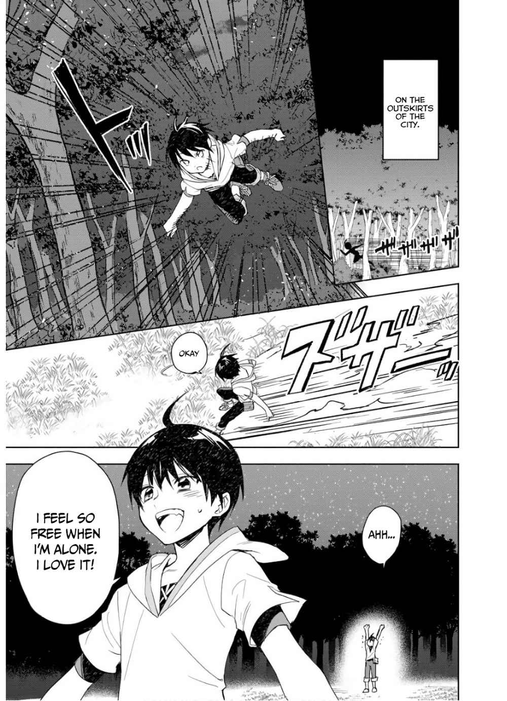 I Was the Weakest of the Four Heavenly Kings. Since I Have Reincarnated, I Want to Lead a Peaceful Life chapter 3.2 page 1