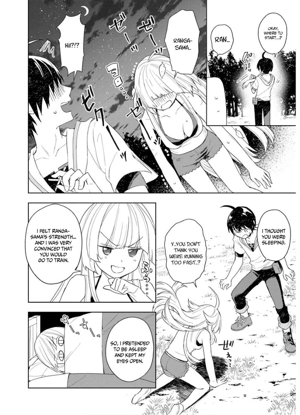 I Was the Weakest of the Four Heavenly Kings. Since I Have Reincarnated, I Want to Lead a Peaceful Life chapter 3.2 page 2