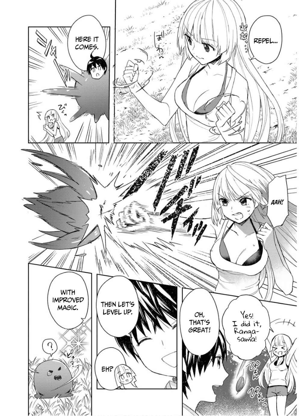 I Was the Weakest of the Four Heavenly Kings. Since I Have Reincarnated, I Want to Lead a Peaceful Life chapter 3.2 page 6