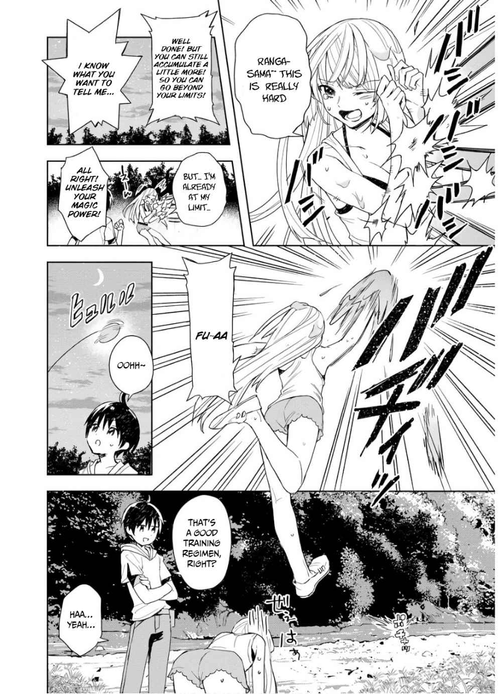 I Was the Weakest of the Four Heavenly Kings. Since I Have Reincarnated, I Want to Lead a Peaceful Life chapter 3.2 page 8